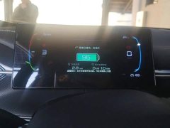 BYD Destroyer 05 2024 DM-i 55KM Pioneer Glory Edition - ფოტო 14