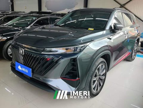 2023 Changan CS75PLUS 2022 Second Generation 1.5T Automatic Premium Edition - ავტომობილი ჩინეთიდან