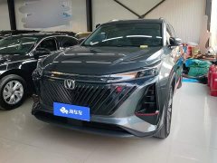 Changan CS75PLUS 2022 Second Generation 1.5T Automatic Premium Edition - ფოტო 2