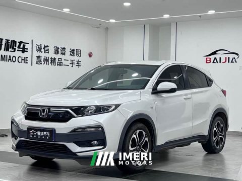 2021 Honda XR-V 2020 1.5L CVT Classic Edition - ავტომობილი ჩინეთიდან