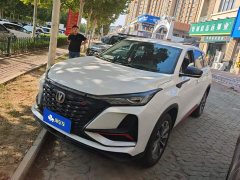 Changan CS75PLUS 2.0T Automatic Navigation Edition - ფოტო 1