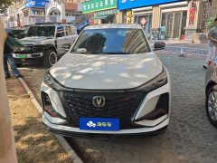 Changan CS75PLUS 2.0T Automatic Navigation Edition - ფოტო 2