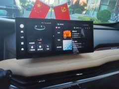 Geely Haoyue L 2.0T DCT Flagship - ფოტო 13