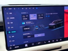 Lynk & Co Geely Lynk & Co 900 2025 2.0T Ultra 6-Seater - ფოტო 14