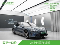 Xiaomi SU7 Quad Motor Ultra-Long Range Advanced Autonomous Driving Max - ფოტო 4