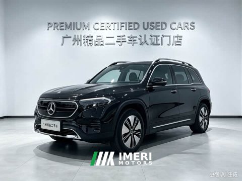 2023 Mercedes-Benz EQB 260 - ავტომობილი ჩინეთიდან