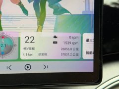 BYD Song Plus New Energy Glory Edition DM-i 150km Flagship Plus - ფოტო 13