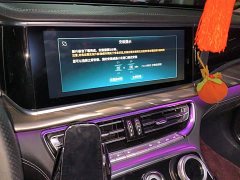 FAW Red Flag H9 2020 2.0T Smart Connected Premium Edition - ფოტო 13