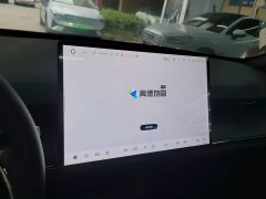 Changan Qiyuan A07 2025 Blue Whale Pure Electric 625 Luxury - ფოტო 13