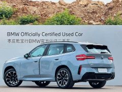 BMW X3 2025 xDrive30L M Sport Midnight Edition - ფოტო 8