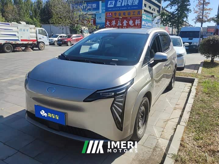 GAC AION Y 2023 Plus 510 Joy Edition - ავტომობილი ჩინეთიდან