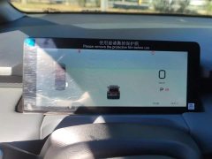 GAC AION Y 2023 Plus 510 Joy Edition - ფოტო 14