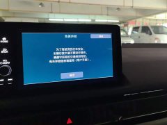 Honda Civic 240TURBO CVT Sport Control Edition - ფოტო 13