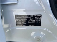 Honda Xingyue 2023 240TURBO CVT Smart Comfort Edition - ფოტო 19