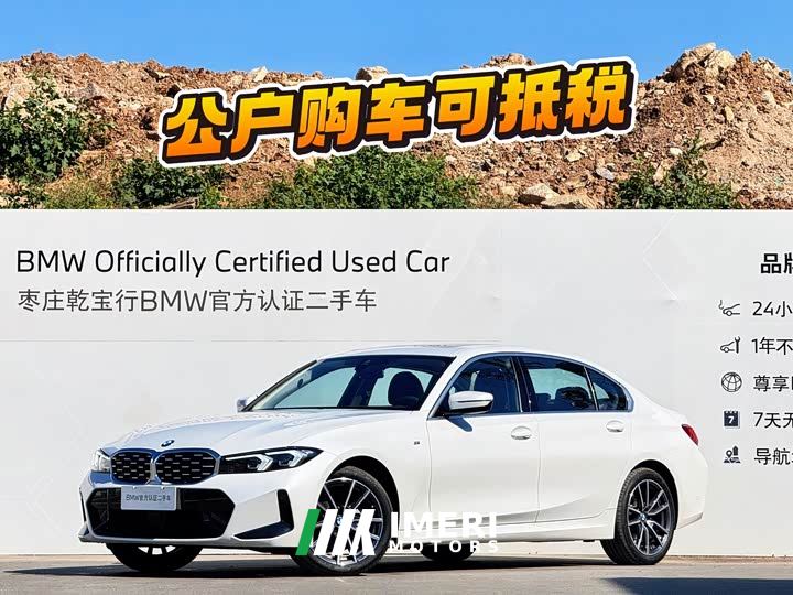 BMW 3 Series 325Li M Sport Package
