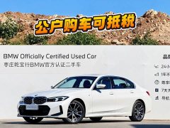BMW 3 Series 325Li M Sport Package - ფოტო 1