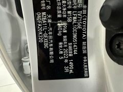 Toyota Corolla 2021 TNGA 1.5L CVT Elite - ფოტო 15