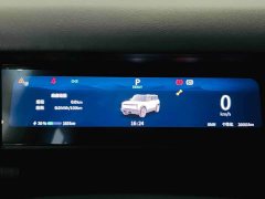 Chery Fengyun X3 520 Shangshang Edition - ფოტო 18