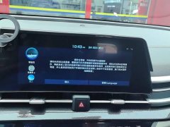 Kia Lion Pibo Tuojie 2025 1.5T Two-Wheel Drive Premium Edition - ფოტო 13