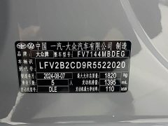 Volkswagen Golf 280TSI DSG R-Line 50th Anniversary Edition - ფოტო 20