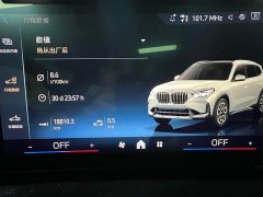 BMW X1 sDrive20Li X Design Package - ფოტო 17