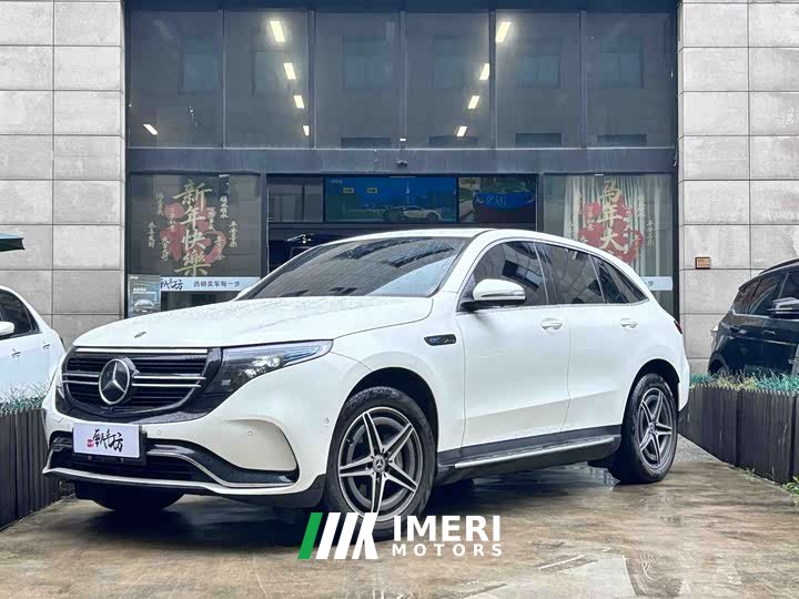 Mercedes-Benz EQC 2020 EQC 400 4MATIC - ავტომობილი ჩინეთიდან