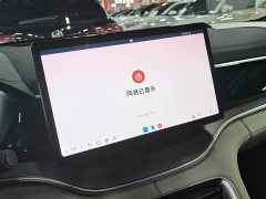 BYD Song Plus New Energy 2021 DM-i 110KM Flagship Plus 5G Edition - ფოტო 13