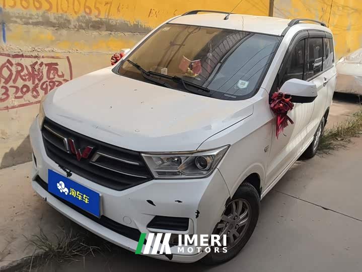 Wuling Hongguang 1.5L S Comfort LAR - ავტომობილი ჩინეთიდან