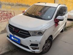 Wuling Hongguang 1.5L S Comfort LAR - ფოტო 1
