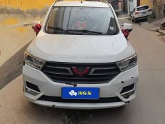 Wuling Hongguang 1.5L S Comfort LAR - ფოტო 2