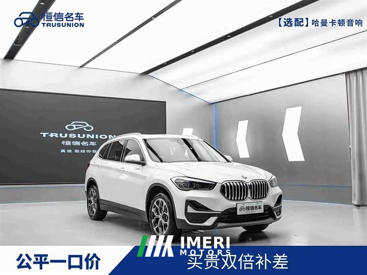 BMW X1 2021 sDrive25Li Leading Edition - ავტომობილი ჩინეთიდან