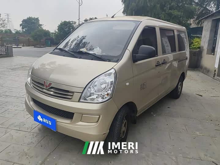 Wuling Hongguang S 1.5L Base 5/7-seater - ავტომობილი ჩინეთიდან
