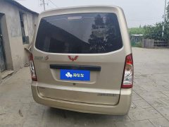Wuling Hongguang S 1.5L Base 5/7-seater - ფოტო 4