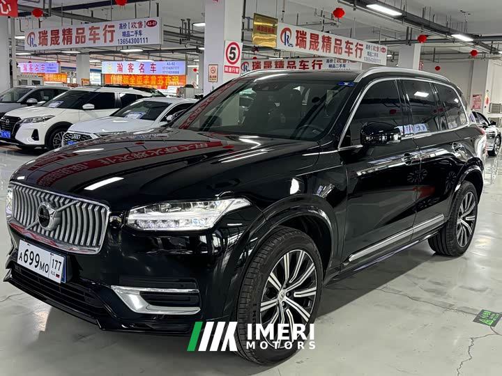 Volvo XC90 B5 Intelligent Luxury 5-Seater