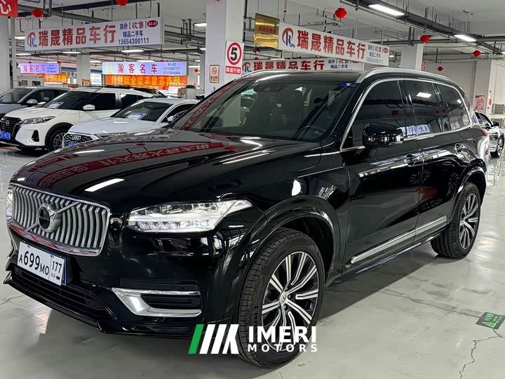 Volvo XC90 B5 Intelligent Luxury 5-Seater - ავტომობილი ჩინეთიდან