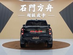 Ram Trucks T-Rex 2022 6.2T US-spec - ფოტო 5