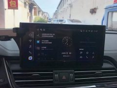 Audi Q5L 45th Anniversary Edition 40 TFSI Luxury Dynamic - ფოტო 13