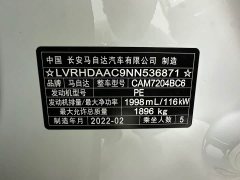 Mazda CX-30 2.0L Automatic Jia Yue Edition - ფოტო 19