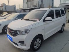 Wuling Hongguang 2021 Facelift 1.5L S Standard Electric Power Steering - ფოტო 1