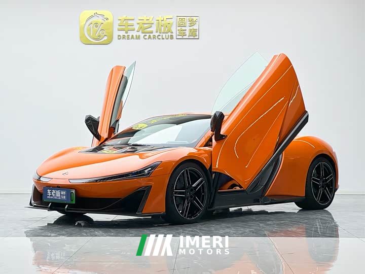 Haomo Hyper SSR Standard Edition