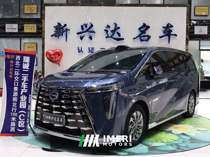 GAC Aion M8 Qiankun Series Ultra First Class - ავტომობილი ჩინეთიდან