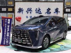 GAC Aion M8 Qiankun Series Ultra First Class - ფოტო 1