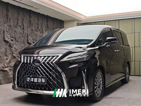 2021 Lexus LM 300h Four-Seat Royal Edition