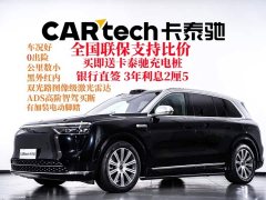 AITO M8 2025 Range Extender Max 6-Seat (53.4kWh, 896-line LiDAR) - ფოტო 2