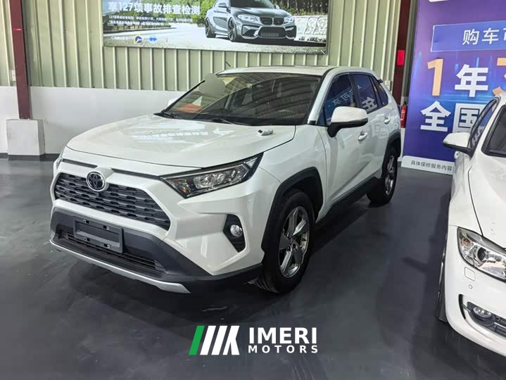 Toyota RAV4 2021 2.0L CVT AWD Fashion Plus Edition - ავტომობილი ჩინეთიდან