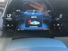 FAW Besturn B70 Third Generation 1.5T Automatic Comfort Edition - ფოტო 14