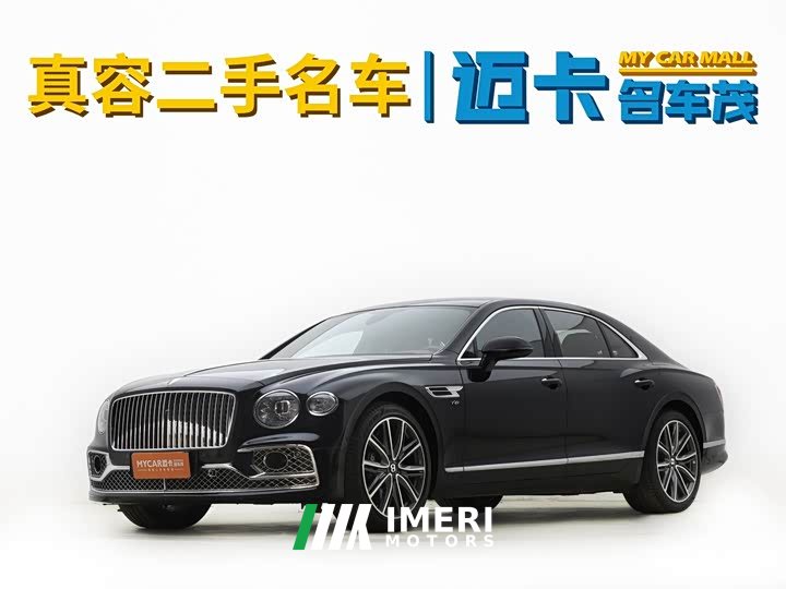 Bentley Flying Spur 2022 4.0T V8 Standard Edition - ავტომობილი ჩინეთიდან