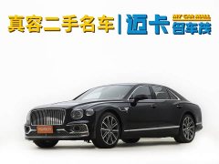 Bentley Flying Spur 2022 4.0T V8 Standard Edition - ფოტო 1