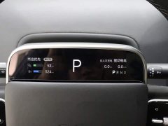 Li Auto L7 2023 Air - ფოტო 17