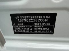 Geely Emgrand 2023 4th Generation Champion Edition 1.5L CVT Luxury - ფოტო 15